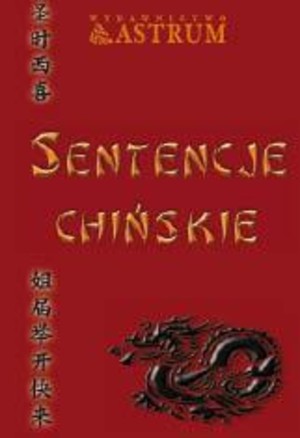 Sentencje chińskie