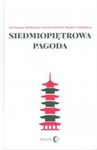Siedmiopiętrowa pagoda - mobi, epub Antologia opowiadań współczesnych pisarzy chińskich