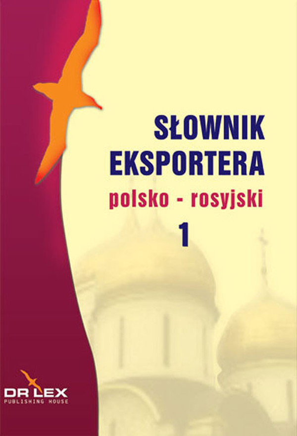 Słownik eksportera polsko - rosyjski tom 1