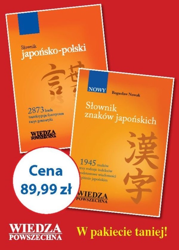 Słownik japońsko-polski / Słownik znaków japońskich Pakiet językowy