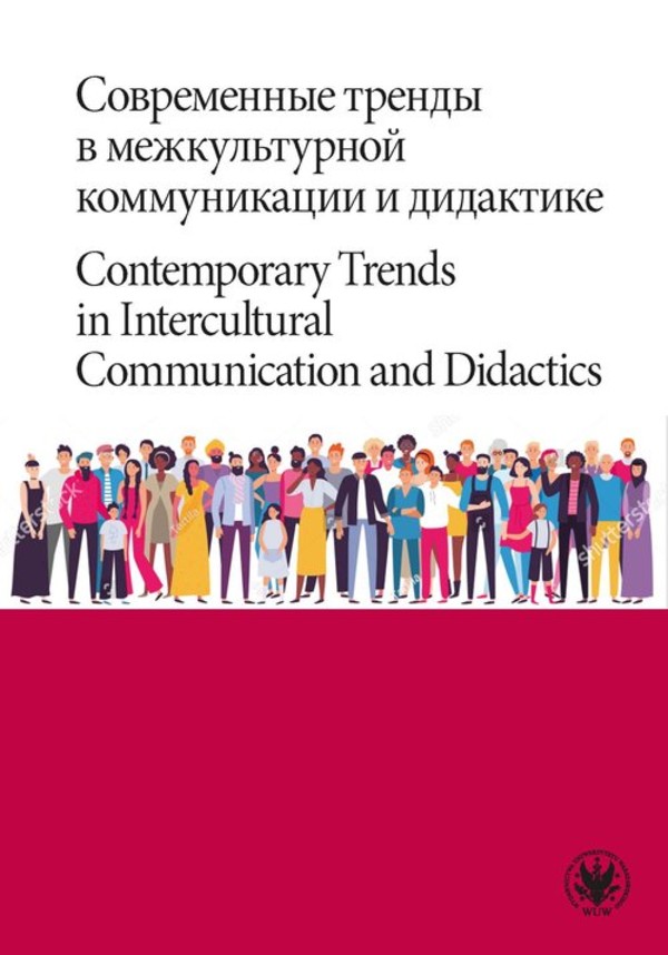 Sovremennye trendy v mezhkulturnoi kommunikacii i didaktike. Contemporary Trends in Intercultural Communication and Didactics