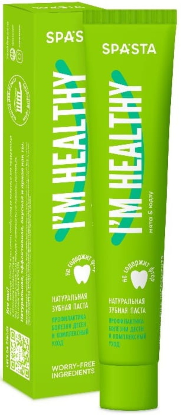 I'm Healthy Zielona pasta do zębów