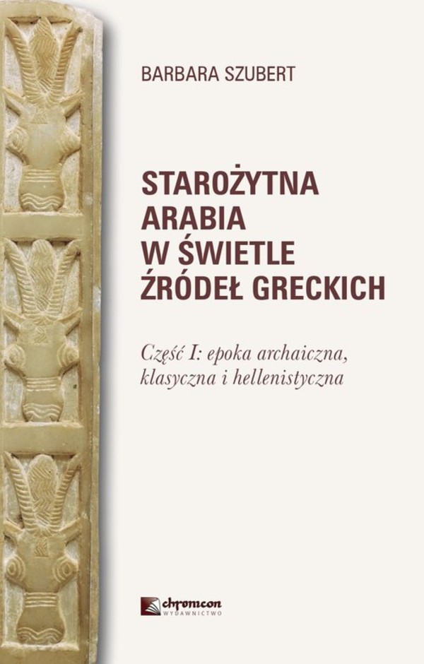 Starożytna Arabia w świetle źródeł greckich