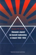 Okładka:Stosunek Japonii do kwestii żydowskiej w latach 1932-1945 