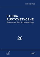 Studia Rusycystyczne Uniwersytetu Jana Kochanowskiego - pdf Tom 28