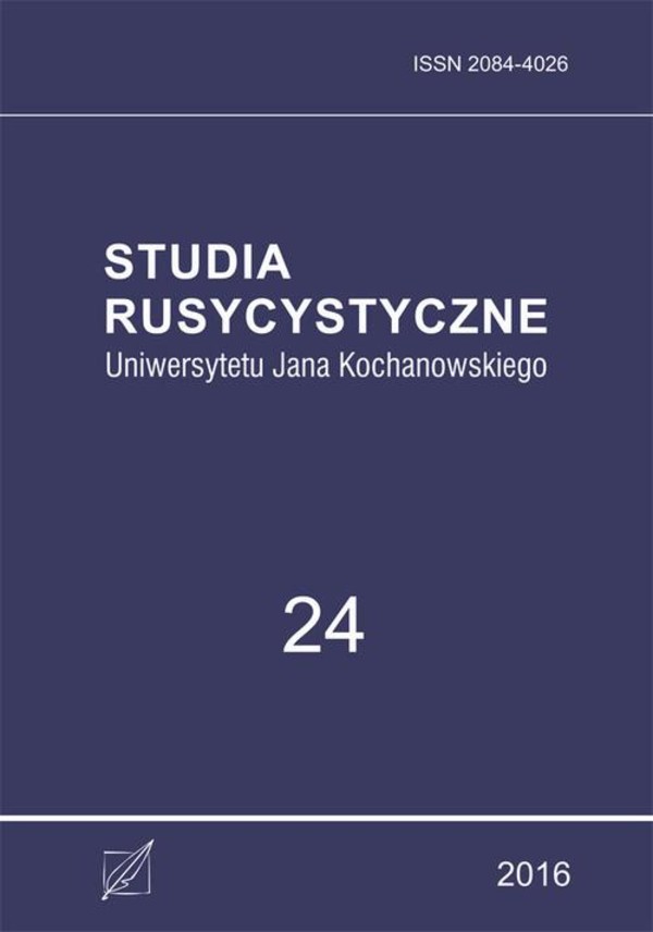 Studia Rusycystyczne Uniwersytetu Jana Kochanowskiego, t. 24 - pdf