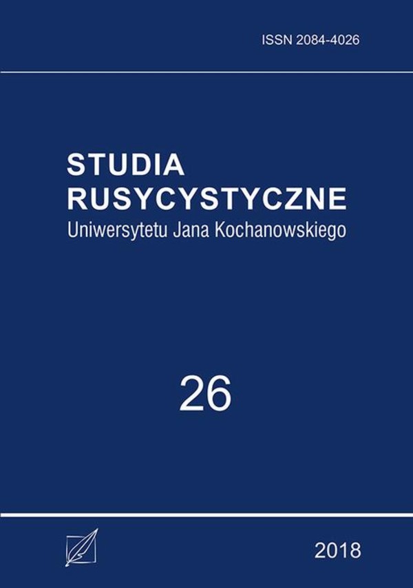 Studia Rusycystyczne Uniwersytetu Jana Kochanowskiego, t. 26 - pdf
