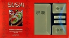 Sushi Książka z przepisami oraz elegancki zestaw do shushi dla 2 osób