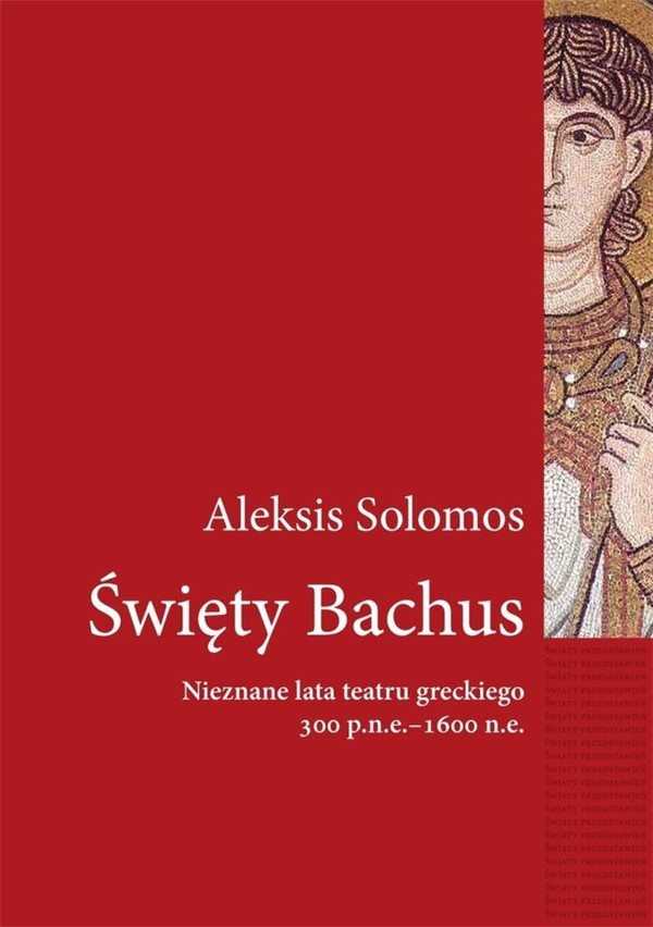 Święty Bachus Nieznane lata teatru greckiego 300 p.n.e.-1600 n.e.