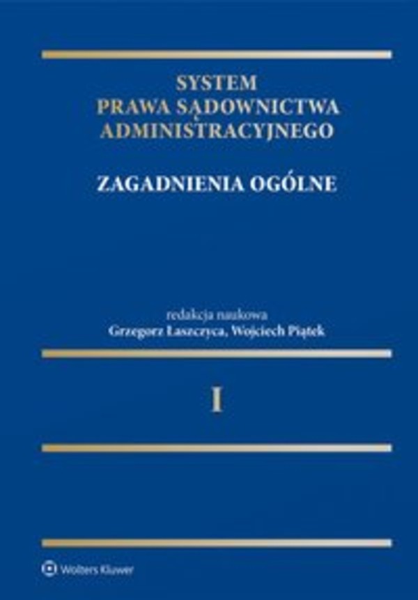 System Prawa Sądownictwa Administracyjnego, Tom 1. Zagadnienia ogólne - epub, pdf 1