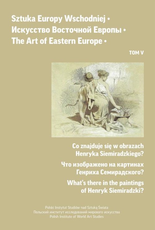Sztuka Europy Wschodniej, t. 5 - pdf