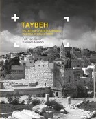Taybeh Ostatnia chrześcijańska wioska w Palestyni