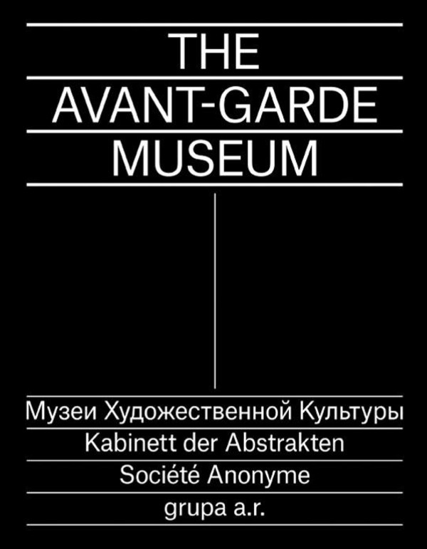 The Avant-Garde Museum