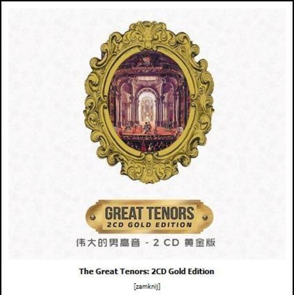 The Great Tenors: Gold Edition