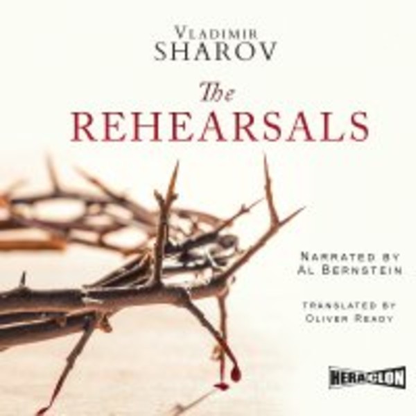 The Rehearsals - Audiobook mp3