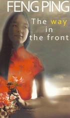 The way in the front - epub
