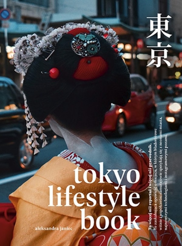 Tokyo Lifestyle Book