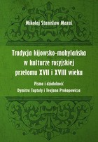 Okładka:Tradycja kijowsko-mohylańska w kulturze rosyjskiej przełomu XVII i XVIII wieku 
