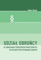 Udział obrońcy w zawieraniu porozumień procesowych w polskim postępowaniu karnym - pdf