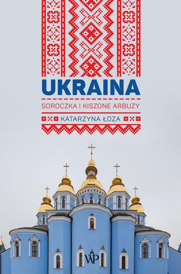 Ukraina. Soroczka i kiszone arbuzy - mobi, epub