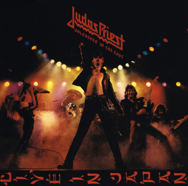 Unleashed In the East: Live in Japan (vinyl)