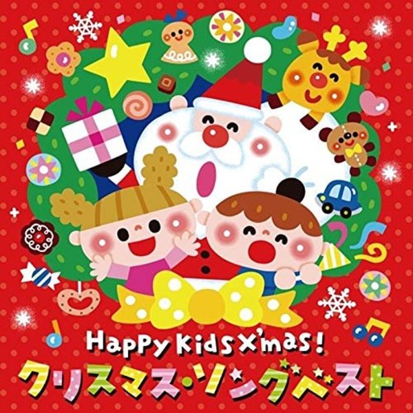 Happy Kids X`mas