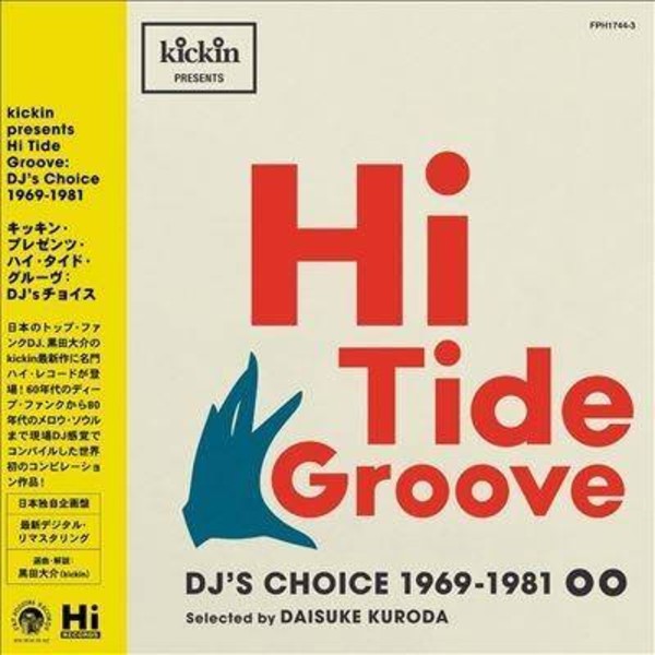 Hi Tide Groove (vinyl)