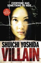 Villain. Yoshida, Shuichi. PB