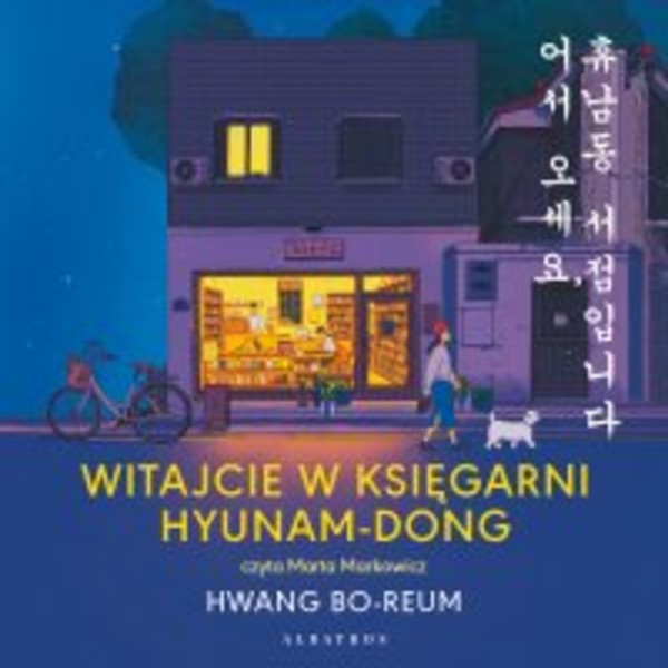 Witajcie w księgarni Hyunam-Dong - Audiobook mp3