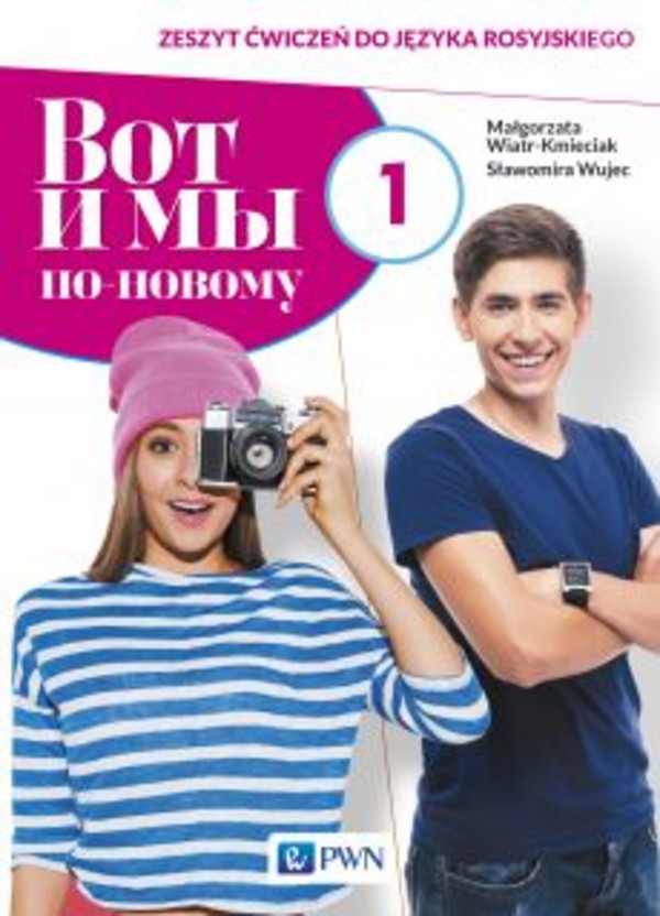 Sprawdzian Z Rosyjskiego Wot I My 1 Rozdział 2 www.gandalf.com.pl