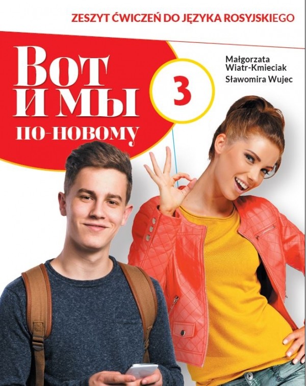 Wot I My Po Nowomu 2 www.gandalf.com.pl