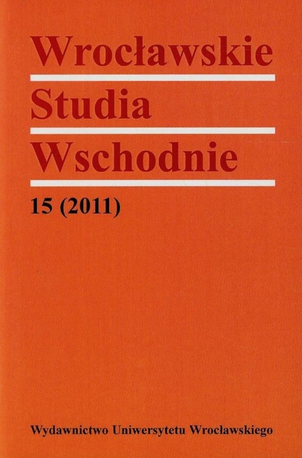 Wrocławskie Studia Wschodnie 15 (2011)