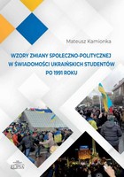 Okładka:Wzory zmiany społeczno-politycznej w świadomości ukraińskich studentów po 1991 roku 