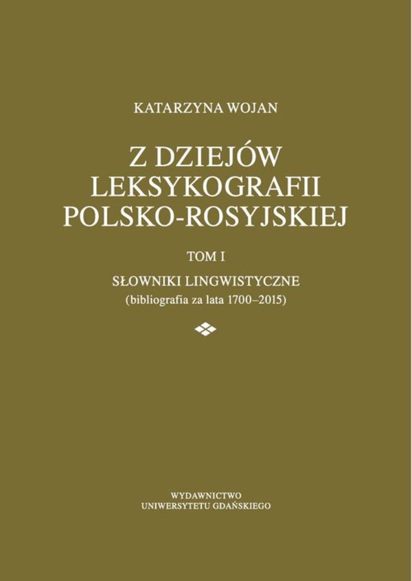 Z dziejów leksykografii polsko-rosyjskiej Słowniki lingwistyczne (bibliografia za lata 1700-2016)