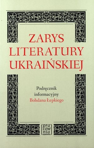 Zarys literatury ukraińskiej. Podręcznik informacyjny Bohdana Łepkiego