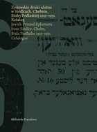 Żydowskie druki ulotne w Siedlcach, Chełmie, Białej Podlaskiej 1919-1931 Katalog